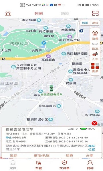 微巡