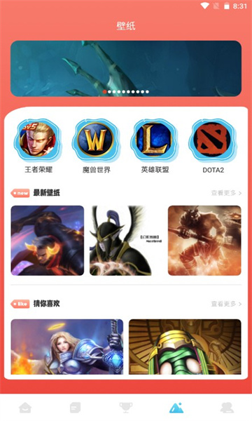 4396游戏盒子下载软件下载手机安卓版v1.1