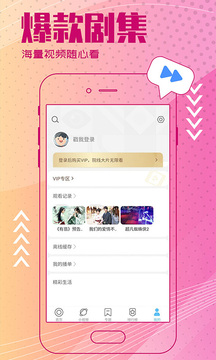 今日影视app免费下载
