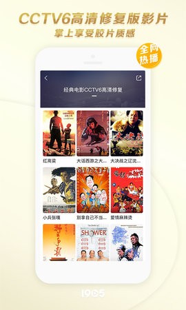 双十电影app手机最新版