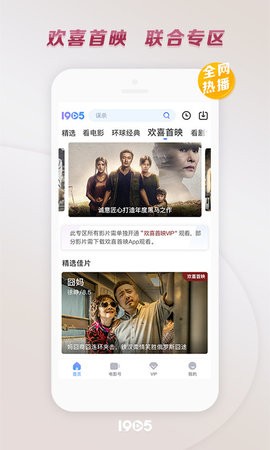 双十电影app手机最新版
