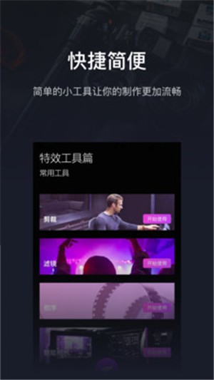 pr官方版下载