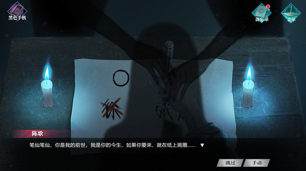 我有一座冒险屋安卓下载