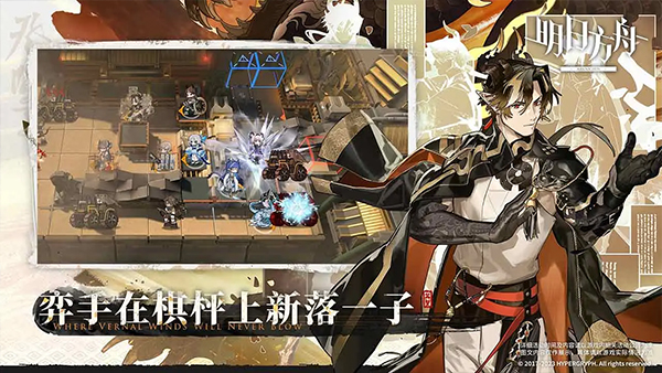 明日方舟最新客户端下载