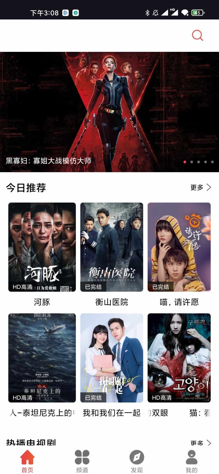 星辰影音大全官方版最新v1.6.0