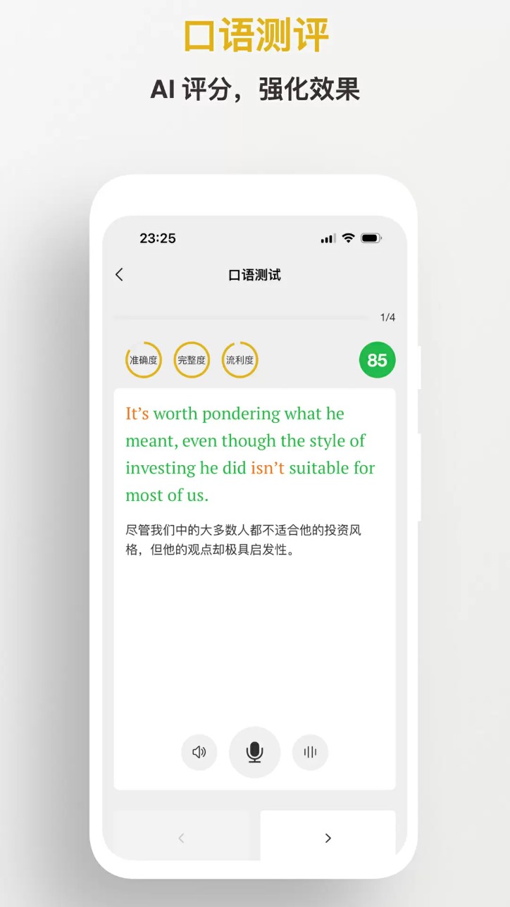 及目阅读