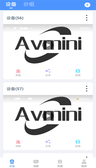 Avmini摄像机