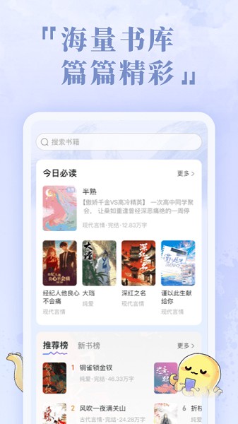 椿和小说