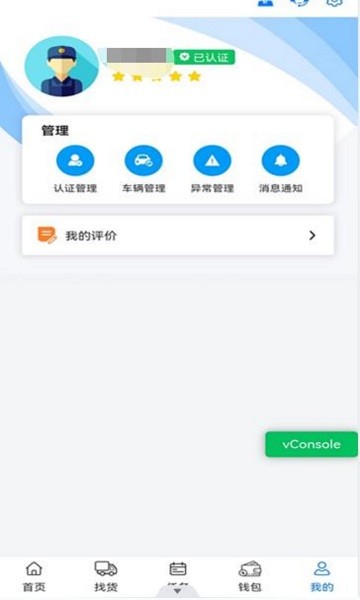 铝通天下