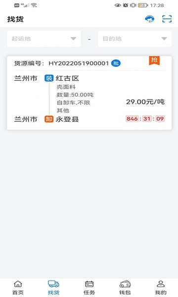 铝通天下