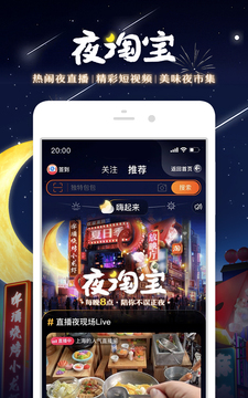 淘宝app官方版