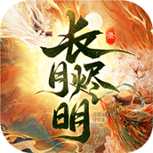 长月烬明录