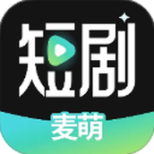 麦萌短剧