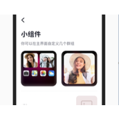 一圈相机
