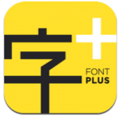 字加