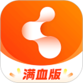 管用
