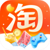 淘宝app官方版