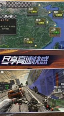 摩托真实模拟器下载安装