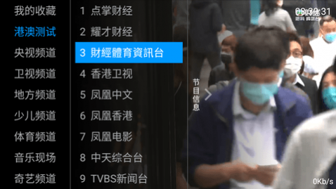 云梦tv电视版
