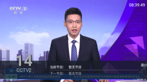 云梦tv电视版