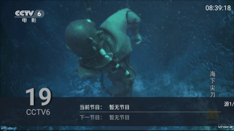 云梦tv电视版