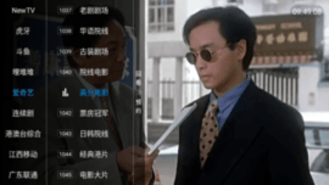 热火电视直播最新版软件下载 安卓版