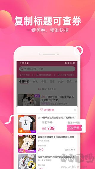 柚子街