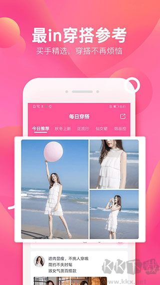 柚子街