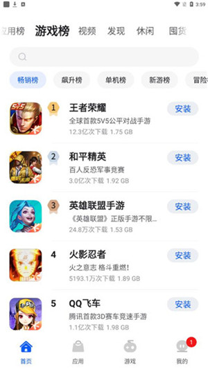 卓易市场下载安装应用