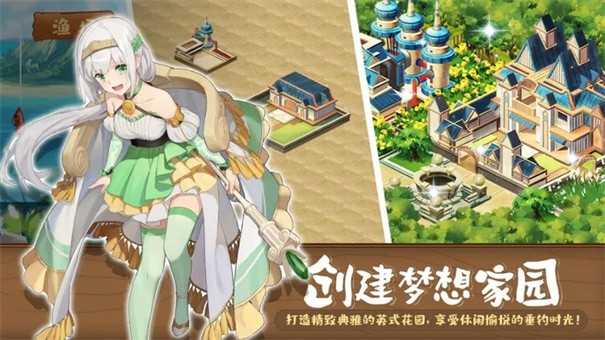 旅行骑士手机版下载