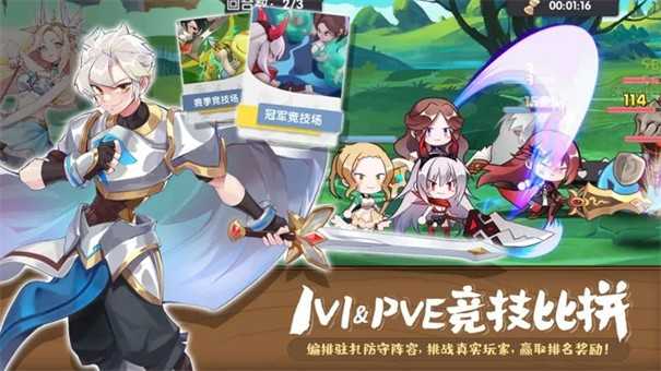 旅行骑士手机版下载