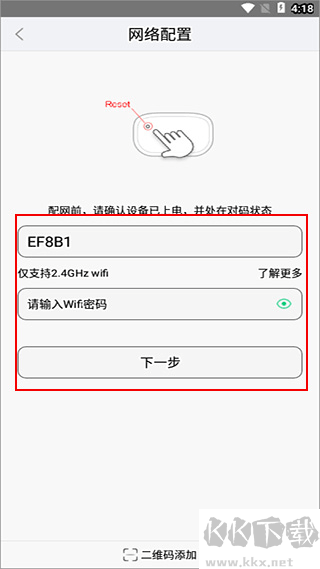 大拿监控app
