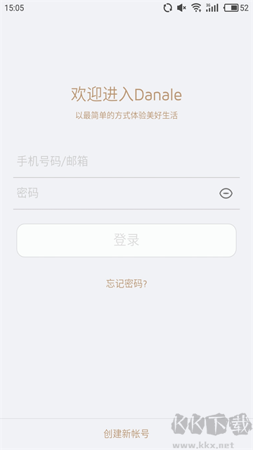 大拿监控