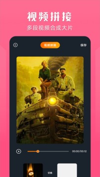 桃子视频App下载