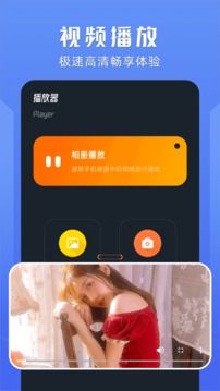 桃子视频App下载