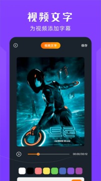 桃子视频App下载