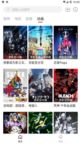HDMOLI影视无广告app下载安卓版