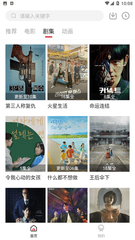 HDMOLI影视无广告app下载安卓版