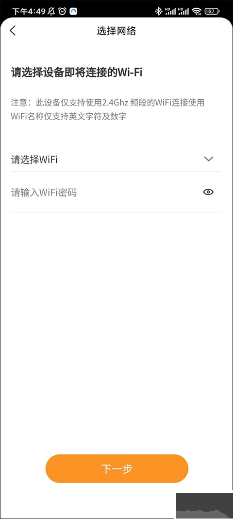 海氏烘焙app