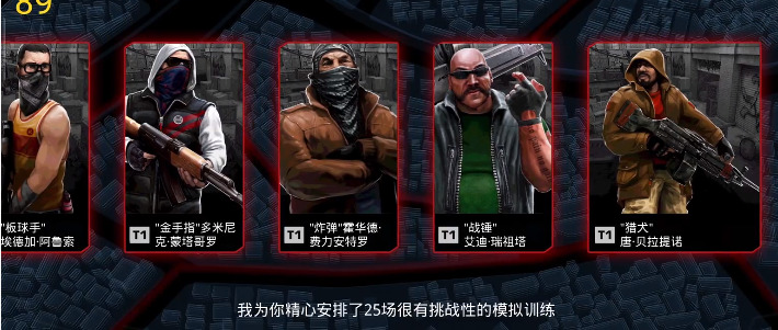 机械战警