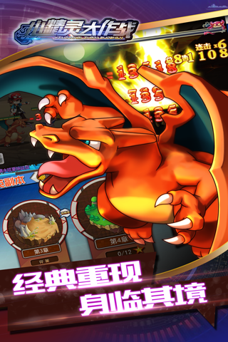 小精灵大作战中文版下载地址