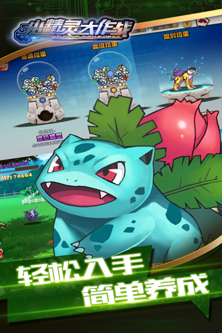 小精灵大作战中文版下载地址