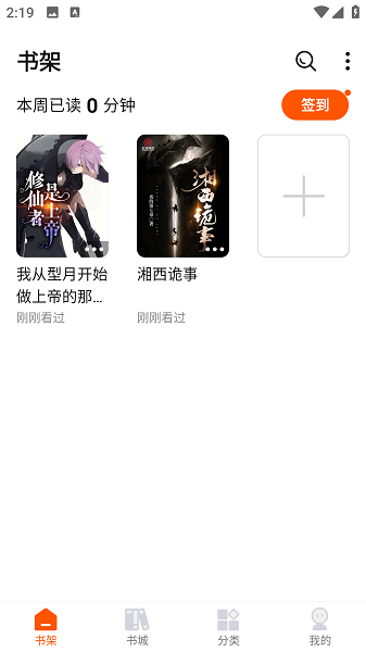 热读文库
