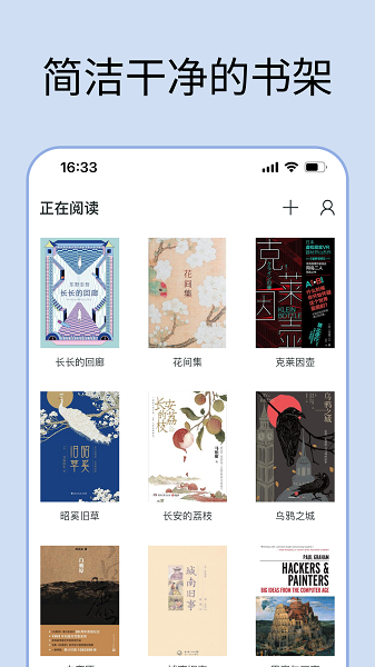 清墨小说