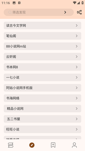 玄幻阁