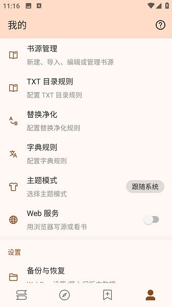玄幻阁