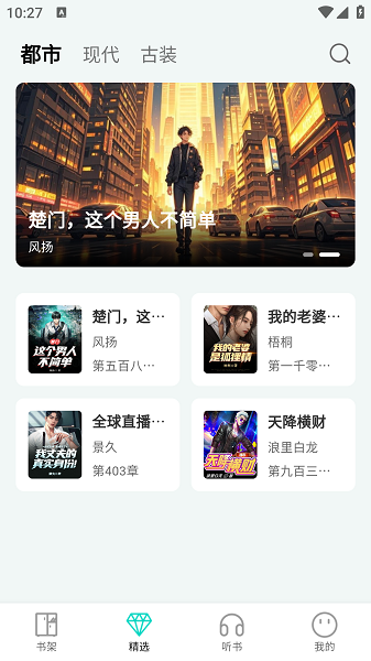 博阅小说