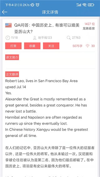 龙腾网