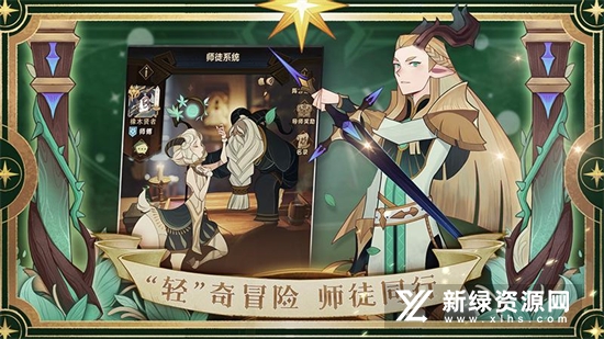 剑与远征2025
