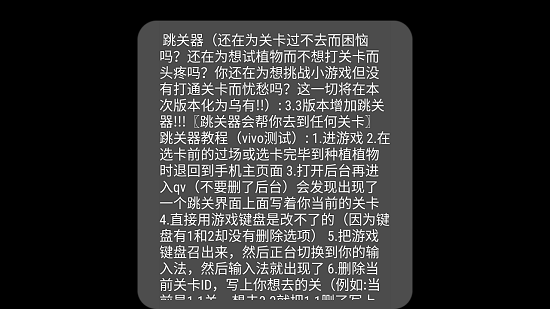 植物大战僵尸Q